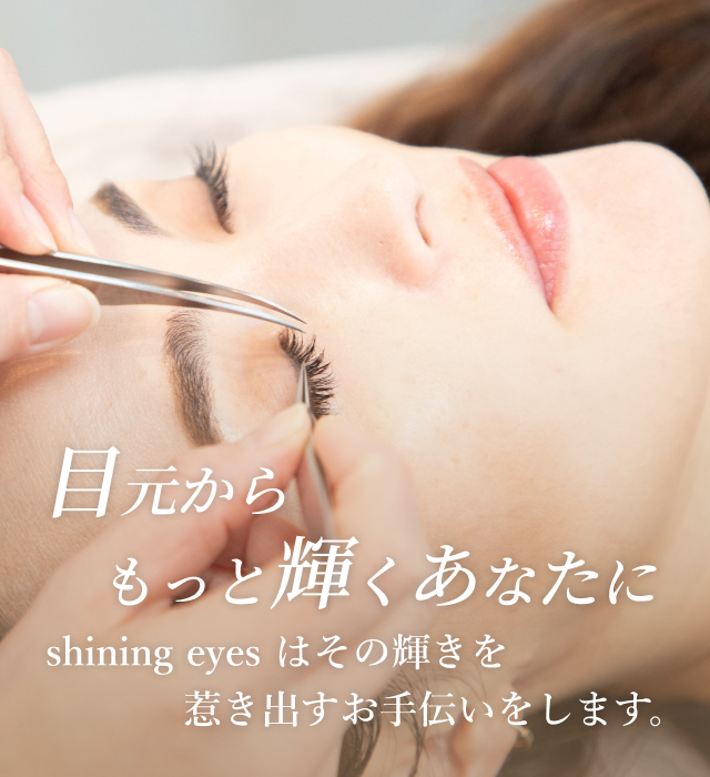 shining eyes